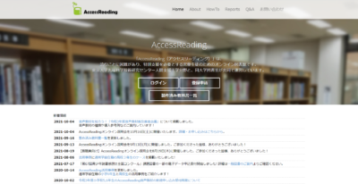 AccessReading