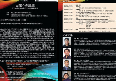 自分の困りごとを､研究テーマに 02