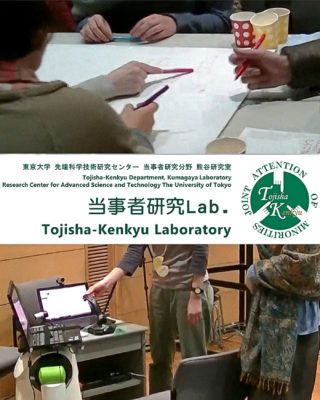 自分の困りごとを､研究テーマに