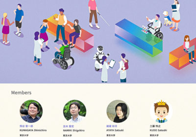 みんなでつくる､みんなのキャンパス 01