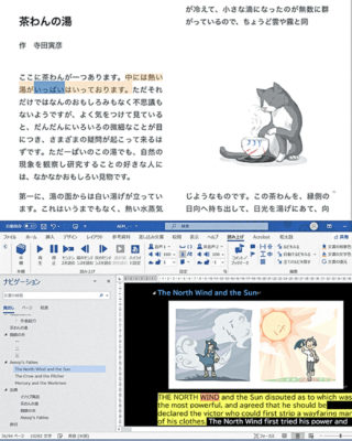 誰もがアクセスできる教科書と書籍を配信する 04