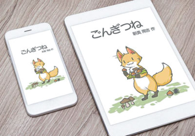 アクセシブルな教科書の製作を支える 02