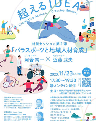 週15分から働けるディーセント・ワークを生む地域モデルを創出する 03